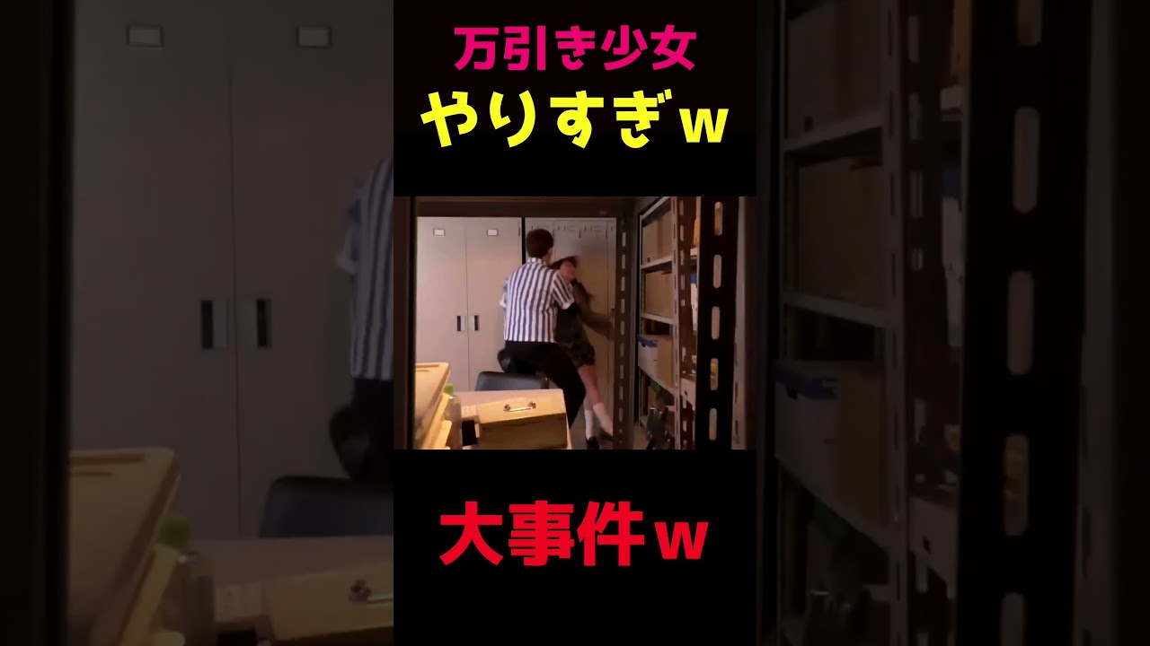 コンビニで大事件発生www