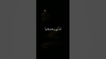 خشوع وتدبر محمد صديق المنشاوي (توفني مسلما والحقني بالصالحين) | سورة يوسف #قرآن #quran #المنشاوي