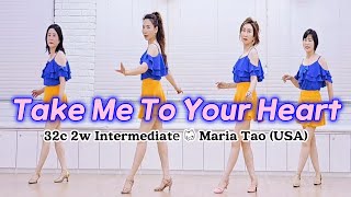 Take Me To Your Heart Line Dance | Intermediate | Maria Tao (USA) | #국금선라인댄스 #성남위례라인댄스