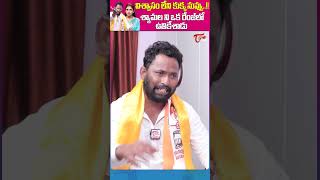 Kiraak RP Shocking Comments On actress Shyamala #ActressShyamala #PosaniKrishnaMurali #Posani #viral