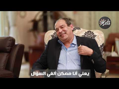 حسام الخولي نائب رئيس حزب مستقبل وطن ينسحب بعد سؤال ذات مصر حول علاقة الحزب بالأجهزة الأمنية