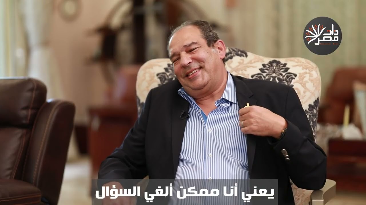 حسام الخولي نائب رئيس حزب مستقبل وطن ينسحب بعد سؤال 