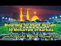 Mourning for imam hussain 10 moharram in karbala