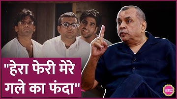 Why is Paresh Rawal so upset with his character Babu Rao in Hera Pheri? | Lallantop Cinema