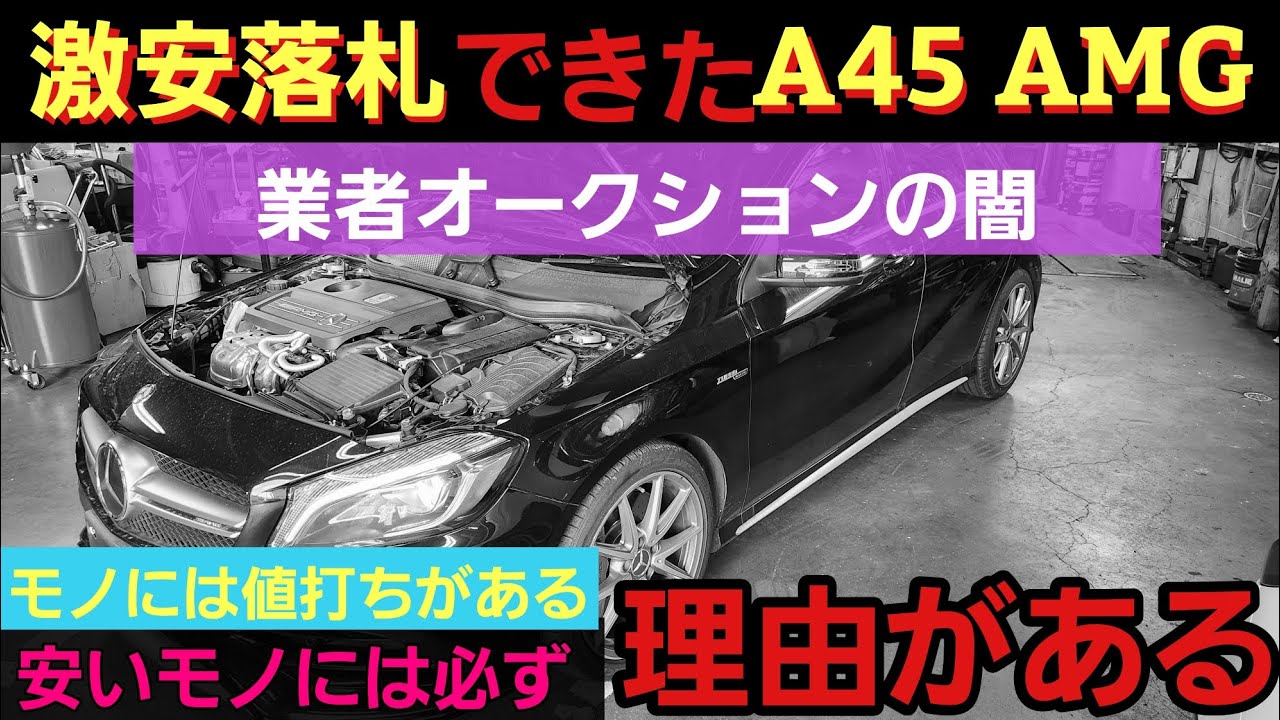 Did the seller do this knowingly?] Ordered car won → Possibility