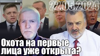 Что случилось с президентом Ирана?