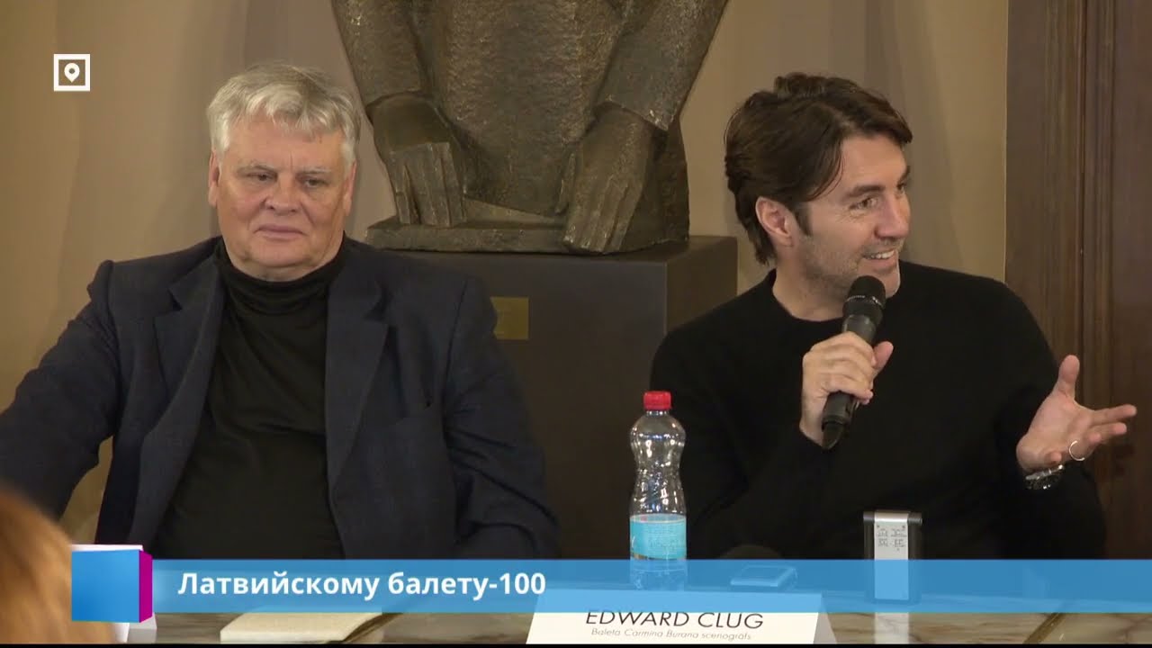 Латвийскому балету-100