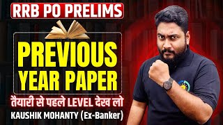 RRB PO Prelims Previous Year Paper || RRB PO 2024 Preparation || Career Definer || Kaushik Mohanty |