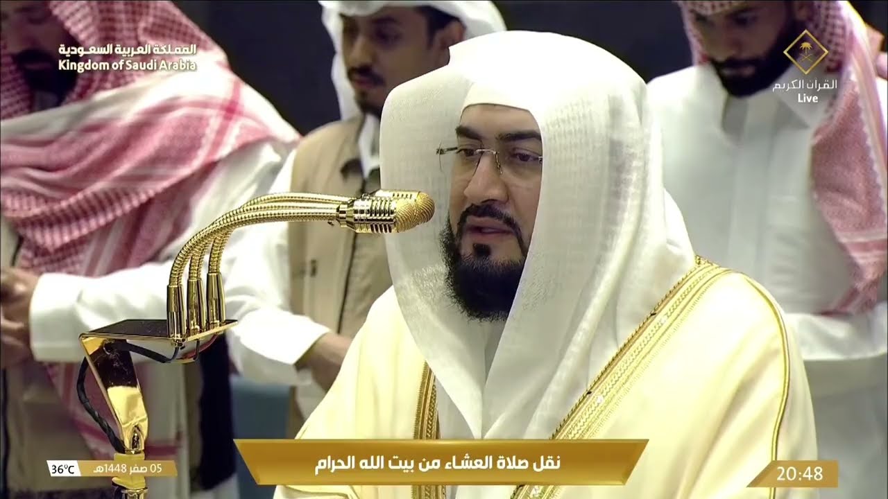 صلاة العشاء للشيخ بندر بليلة 5 صفر 1448هـ