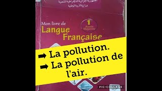وضعيات ادماجية حول التلوث أولى متوسط productions écrites sur la pollution 1am, la pollution de l'air