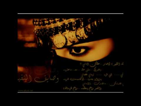 يابنات ولعني وجفلن عبدالهادي حسين