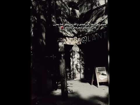 حبي ليه يبعد عن عيني حوده بندق