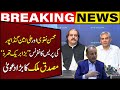 Musadiq Malik&#39;s Big Claim About Mohsin Naqvi &amp; Ali Amin Gandapur&#39;s Press Conference | Capital TV