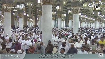 سورة المزمل - الشيخ د. عبد الباري الثبيتي