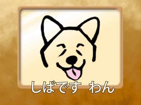 へのじの えかきうた 柴犬 Drawing Animal Song Shiba Inu Youtube へのじの えかきうた 柴犬 Drawing Animal Song Shiba Inu Youtube
