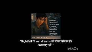 MindWellness™ | Herbal Male Wellness for Management of Nightfall & Wet Dreams