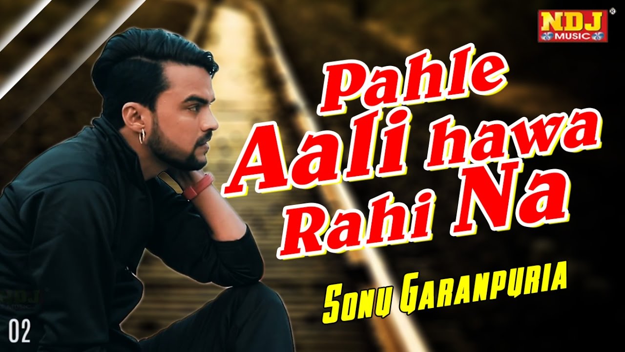 pahle aali hawa rahi na mp3 song free download pahle aali hawa rahi na mp3 song free download