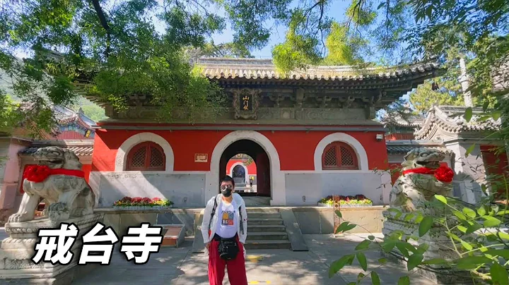 Visit the 1400-year-old temple "Jietai Temple" - DayDayNews