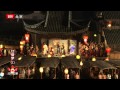 A dream of red mansions 【Eng Sub】1