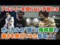 THE ALFEE桜井賢さんの凄さをボーカルの蘭に見せてみた反応と歌ってみた・・・　星空のディスタンスで【Room3】　（アルフィー　高見沢俊彦　桜井賢　坂崎幸之助　長谷川浩二　三位一体　メリーアン）