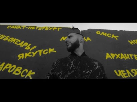 L'one - Лечу По Всей России