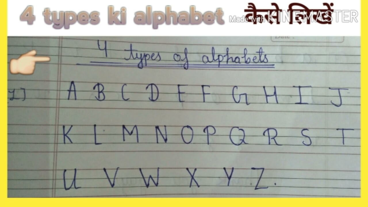 4 Types Of Alphabet / Kese Like 4Type Abcd चार प्रकार की एबीसीडी - Youtube