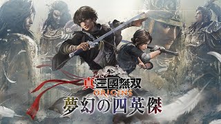 かずのこチャンネルの配信のサムネイル画像