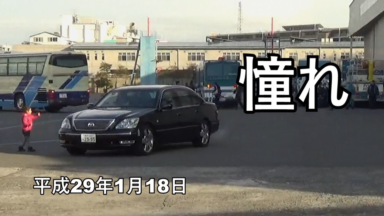 本物docomo 自動電話アンテナ 覆面パトカー仕様 VIP セルシオ（神奈川 