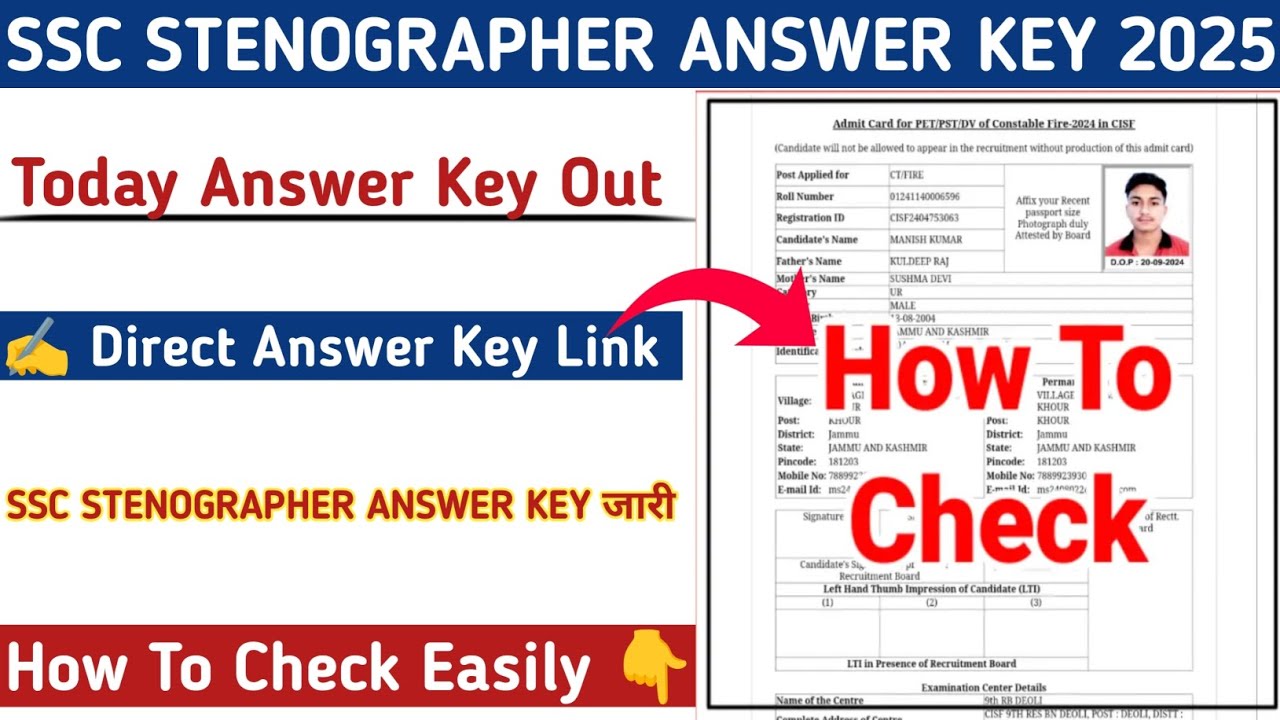 Ssc Stenographer Answer key 2025 out 🔴 How to check ssc Stenographer Answer Key 2025  Kaise check ✅