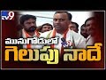 Komatireddy Rajagopal Reddy confident of win from Munugodu