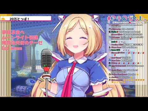 Aki sings Kousui (香水) [200k Subs]