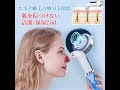 エステ級 毛穴吸引器 ニキビ吸出し角栓除去
