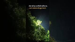 शौक नहीं रहा अब किसी ❤️💫   #shorts #love #shortsviral पसंद आये तो एक LIKE 💟 और SUBSCRIB जरूर करें💞☝️