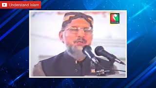 اے ایمان والوں مت آگے بڑا کرو اللہ اور اس کے رسول سے۔قرآنِ مجید