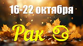 ТАРО-ОРАКУЛ-ГАДАНИЯ
