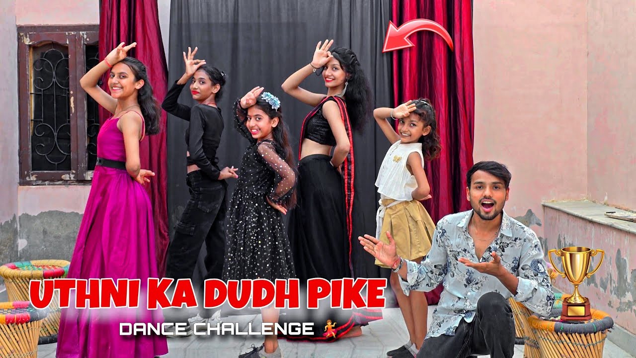 Uthni Ka DUDH Pike Song Dance Challenge 💃 1st Round Competition