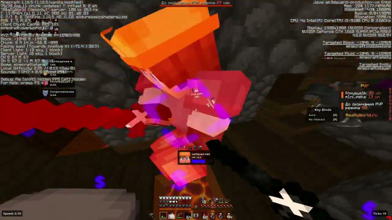 ДОМЕР ВЫЗВАЛ НА ПРОВЕРКУ?! | ГРИФ НА REALLYWORLD С ЛУЧШИМ ЧИТОМ CATLAVAN CLIENT