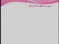 ترنيمة سفر الرؤيا 