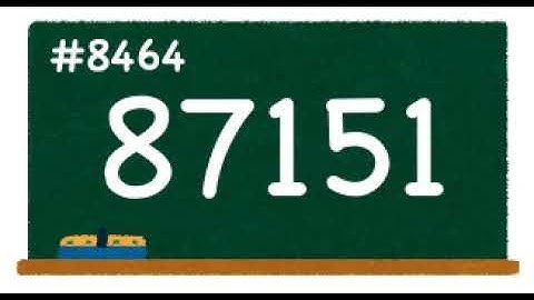 Count up 8401st to 8500th prime numbers! 1st channel.