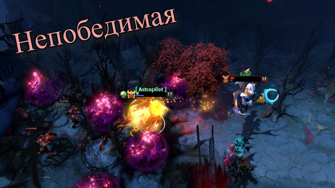 Не убиваемая | Dota 2 Бистро #31