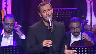كاظم الساهر _ مدرسة الحب | موسم السودة 2019 Kadim Al Sahir _ Fe Madrasat Lhob | AlSoudah Season 2019