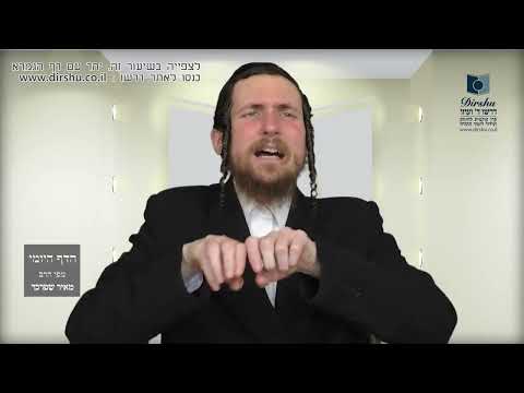 הדף היומי מסכת כתובות דף נג