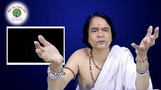 Purpose of Amrit Wela Sadhna Kendra(EPI-2) by Chandra Rishi