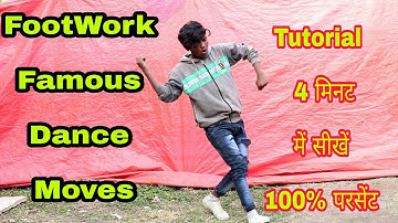 How to Learn Footwork Famous Dance Moves Tutorial / Sunny Arya  मात्र 4 मिनट में सीखें 100%