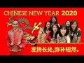 LAGU MANDARIN IMLEK 2019 发扬长处 , 弥补短处