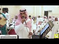 الميدان يا حميدان غناء ابراهيم مشولي زواج الشاب مرعي عسيري الميدان يا حميدان غناء ابراهيم مشولي زواج الشاب مرعي عسيري