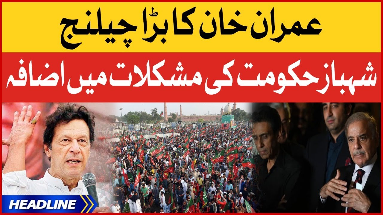 Imran Khan Big Challenge To PDM | News Headline AT 10 PM | Shehbaz Govt Latest News Update