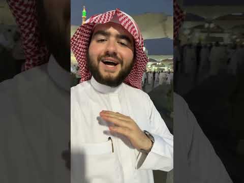 زيارة قبر النبي ﷺ طريقة الزيارة في المسجد النبوي بالمدينة المنورة