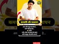 कमजोरी और पतलापन का उपाय
