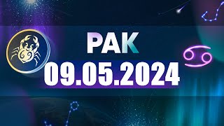 Гороскоп на 09.05.2024 РАК